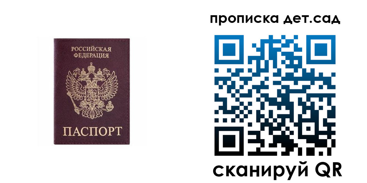временная регистрация поиск в Красноперекопске